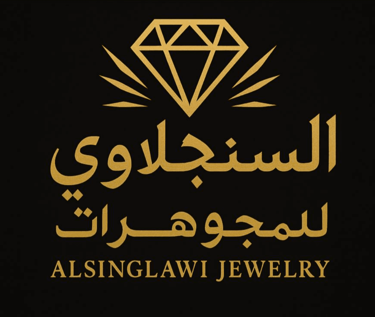 السنجلاوي للمجوهرات