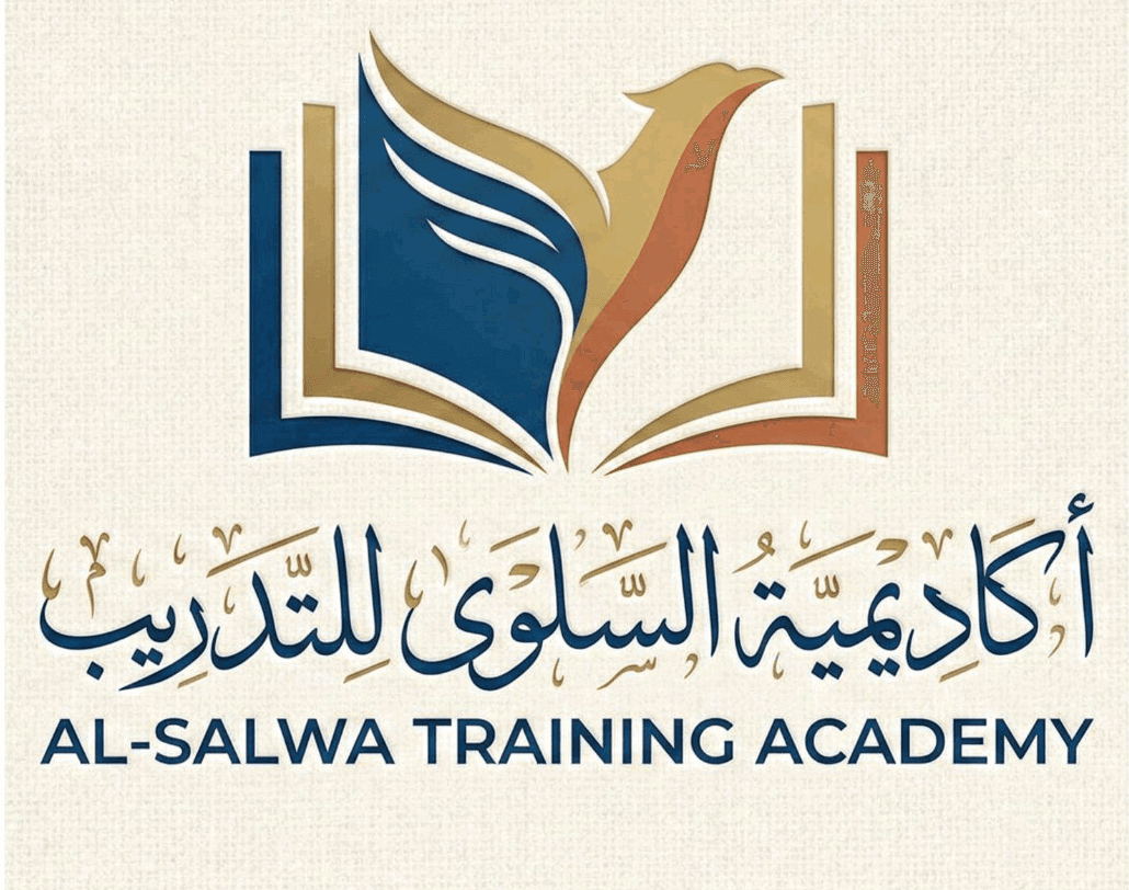 اكاديمية السلوى للتدريب