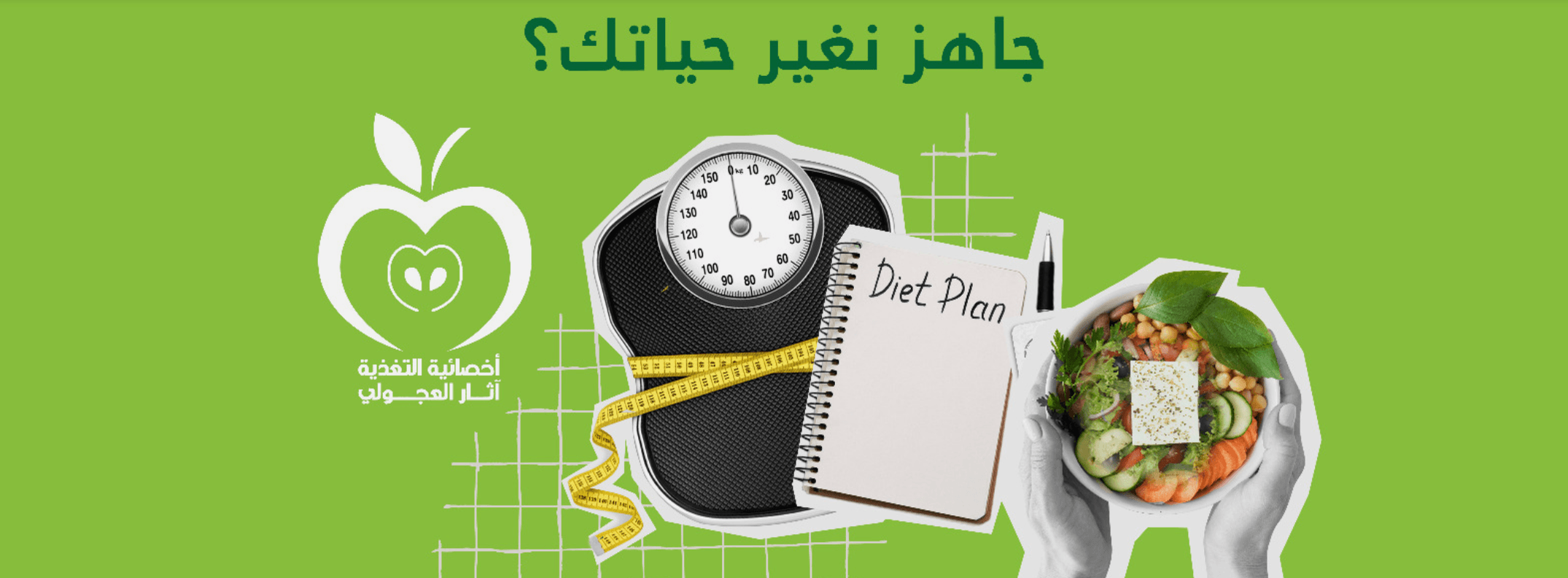 محتوى 2