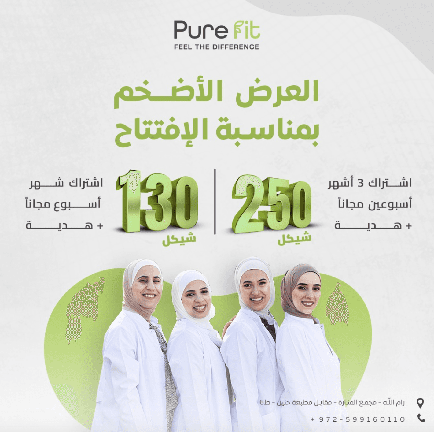 محتوى 2